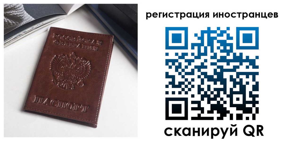 регистрация в Ижевске