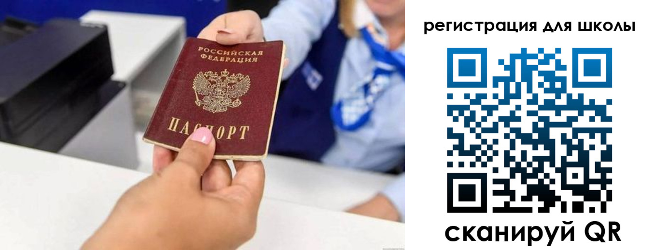 где прописаться в Ижевске