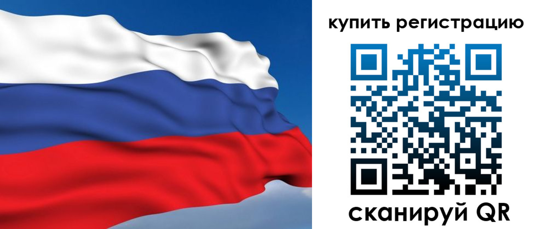 прописка от собственника в Ижевске