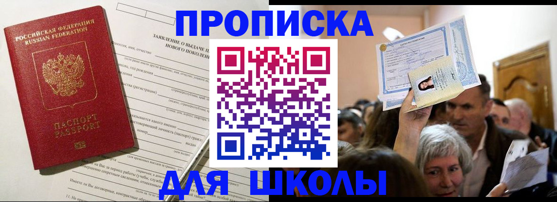 найти адрес прописки в Ижевске